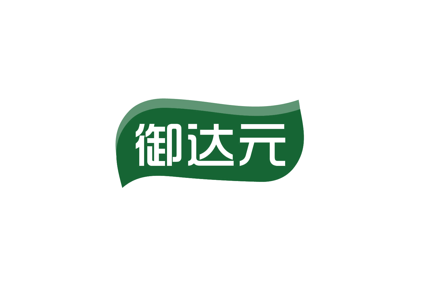御达元 第30类小食配料 注册号82481130商标图样