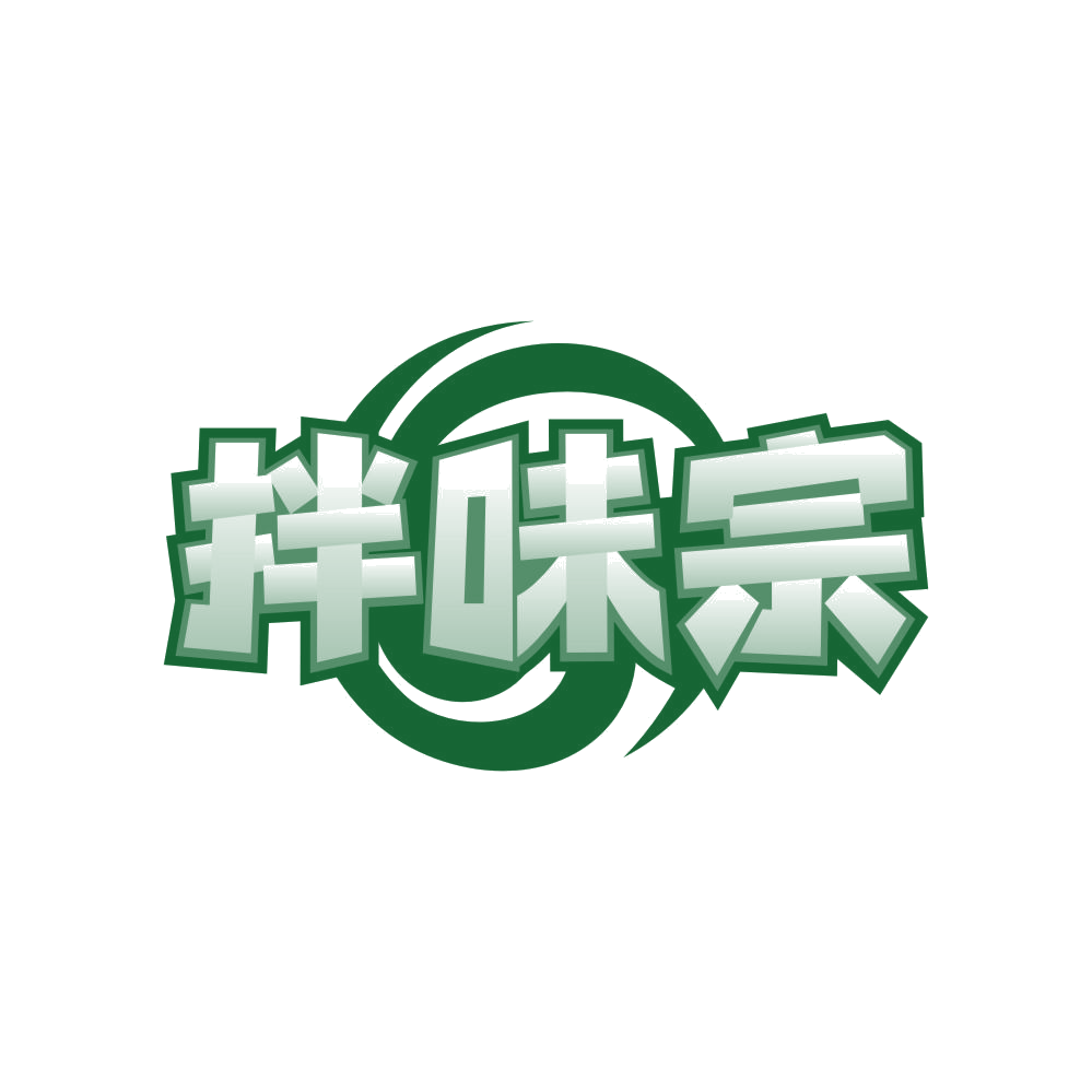 拌味宗 第43类餐饮住宿 注册号82484184商标图样