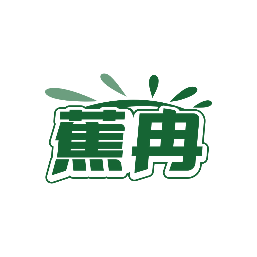 蕉冉 第18类皮革皮具 注册号82485043商标图样