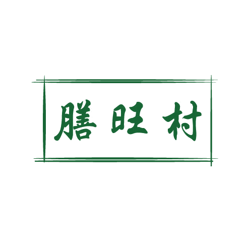 膳旺村 第43类餐饮住宿 注册号82489010商标图样