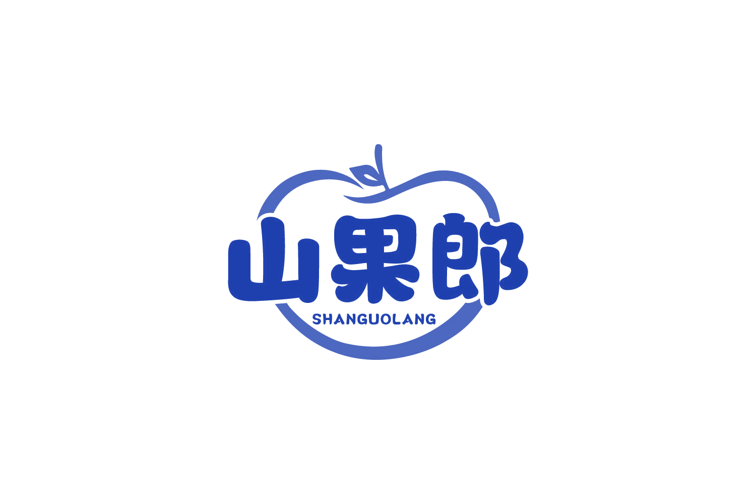 山果郎 第31类水果花木 注册号82490290商标图样