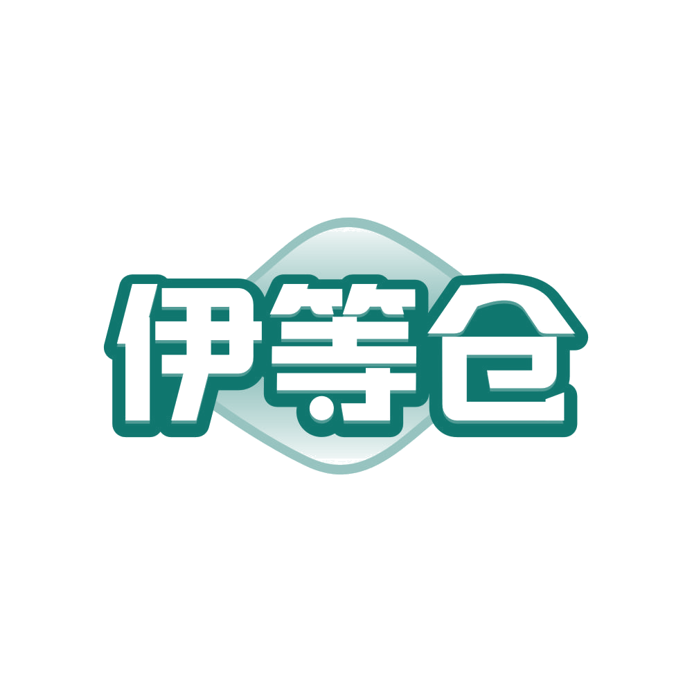 伊等仓 第20类家具 注册号82496227商标图样