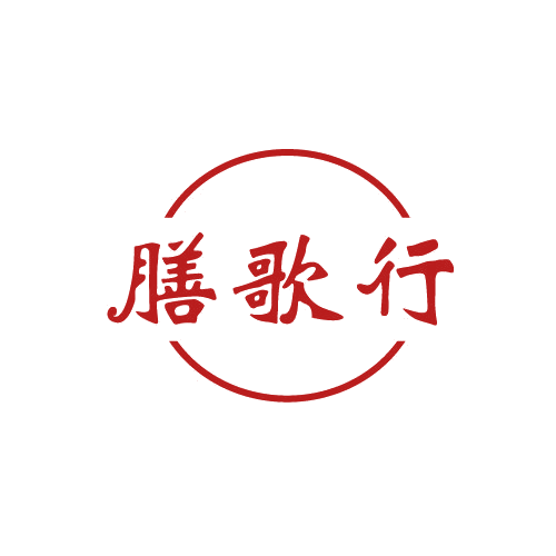膳歌行 第43类餐饮住宿 注册号82502478商标图样