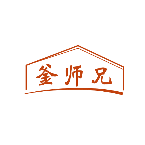 釜师兄 第43类餐饮住宿 注册号82502774商标图样