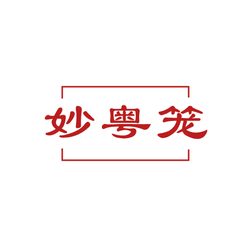 妙粤笼 第43类餐饮住宿 注册号82504308商标图样