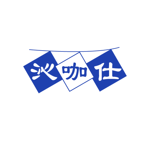 沁咖仕 第43类餐饮住宿 注册号82508304商标图样