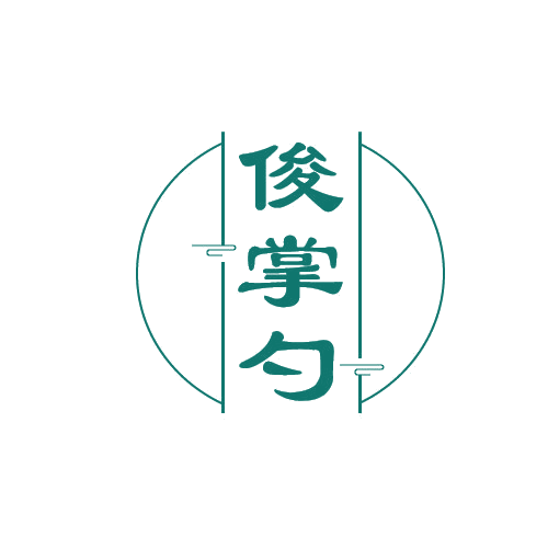 俊掌勺 第43类餐饮住宿 注册号82512240商标图样