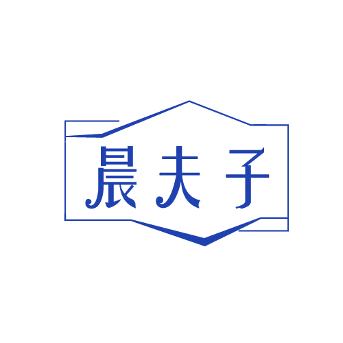 晨夫子 第43类餐饮住宿 注册号82512681商标图样