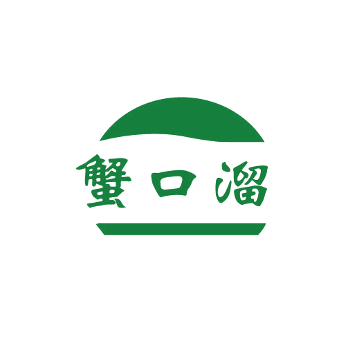 蟹口溜 第43类餐饮住宿 注册号82520680商标图样