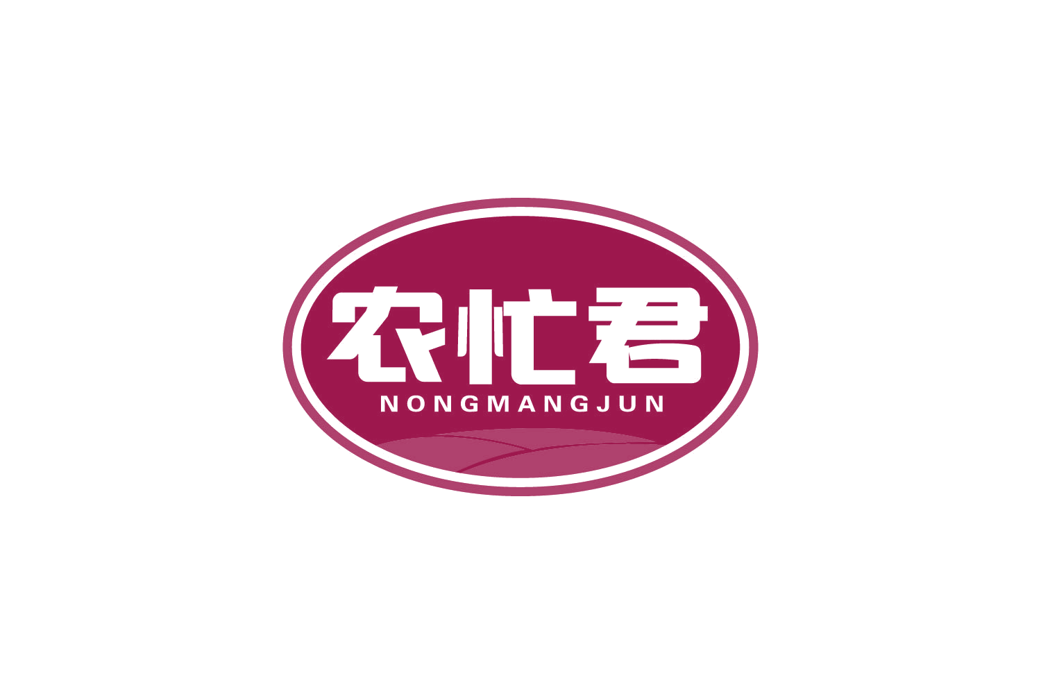 农忙君 第29类食品罐头 注册号82522167商标图样