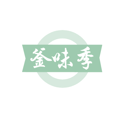 釜味季 第43类餐饮住宿 注册号82523182商标图样