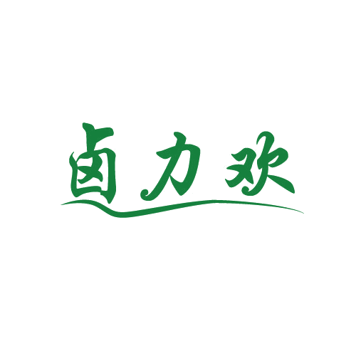 卤力欢 第43类餐饮住宿 注册号82523895商标图样