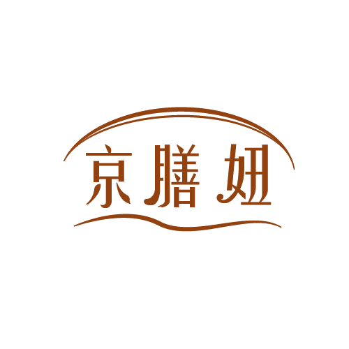 京膳妞 第43类餐饮住宿 注册号82524532商标图样
