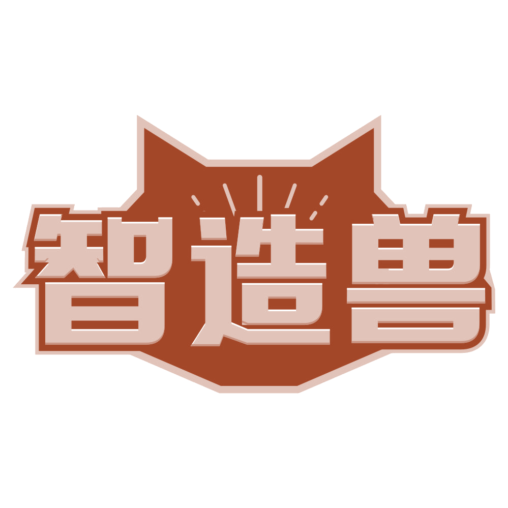 智造兽 第5类医药 注册号82525131商标图样