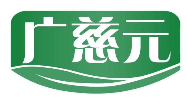 广慈元 第29类食品罐头 注册号82526455商标图样