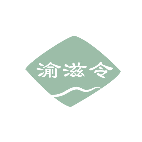 渝滋令 第43类餐饮住宿 注册号82527144商标图样