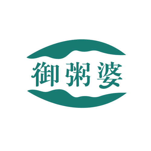 御粥婆 第43类餐饮住宿 注册号82536170商标图样