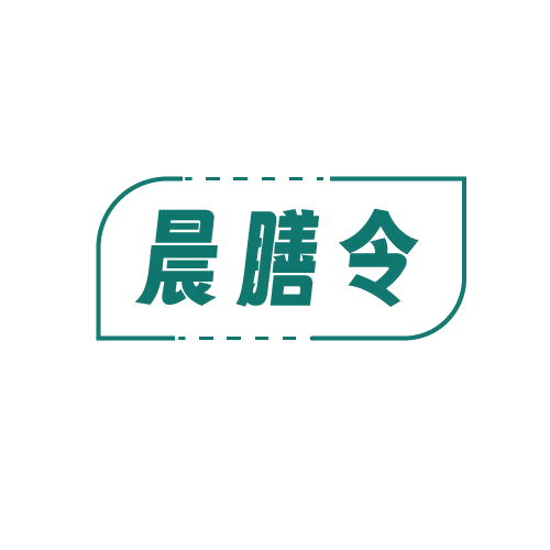 晨膳令 第43类餐饮住宿 注册号82537481商标图样