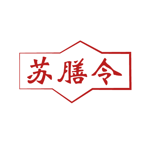 苏膳令 第43类餐饮住宿 注册号82541768商标图样