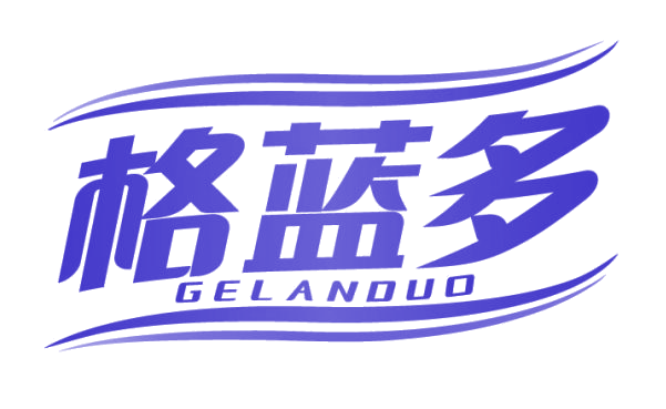 格蓝多 第32类啤酒饮料 注册号82547804商标图样