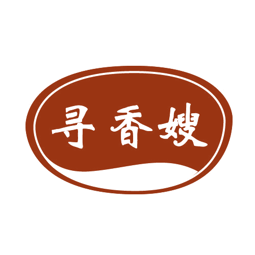 寻香嫂 第30类小食配料 注册号82556856商标图样