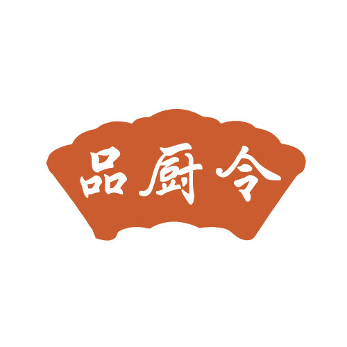 品厨令 第30类小食配料 注册号82557980商标图样