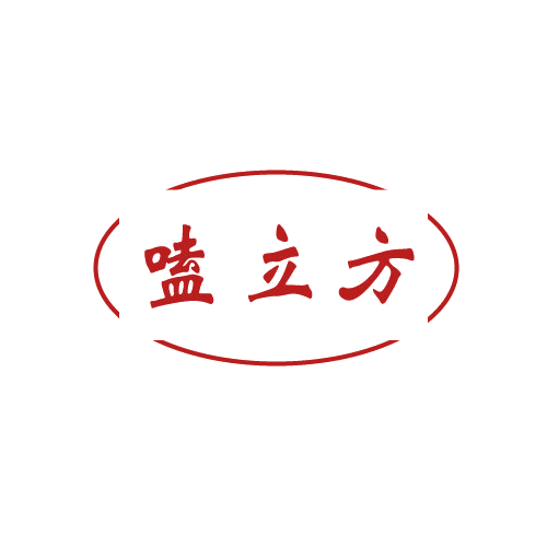 嗑立方 第29类食品罐头 注册号82560703商标图样