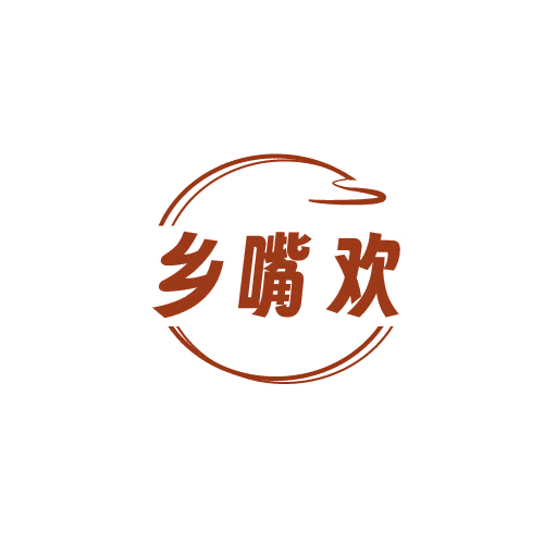 乡嘴欢 第30类小食配料 注册号82560970商标图样