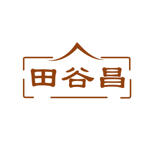 田谷昌 第30类小食配料 注册号82569324商标图样
