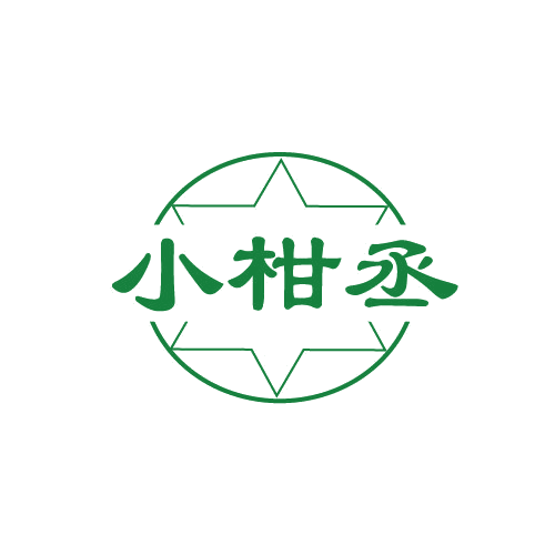 小柑丞 第29类食品罐头 注册号82569992商标图样
