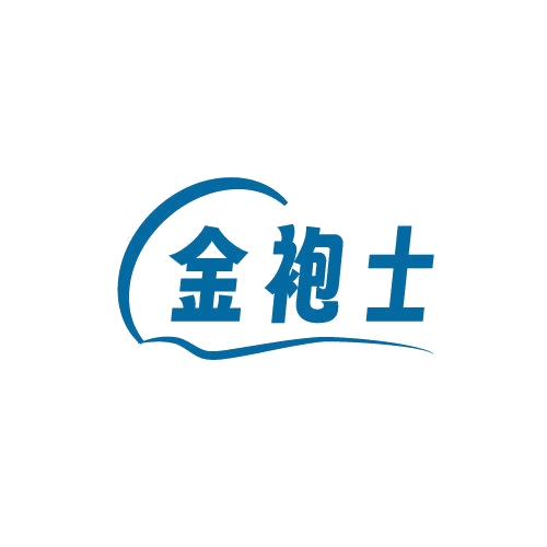 金袍士 第30类小食配料 注册号82574354商标图样