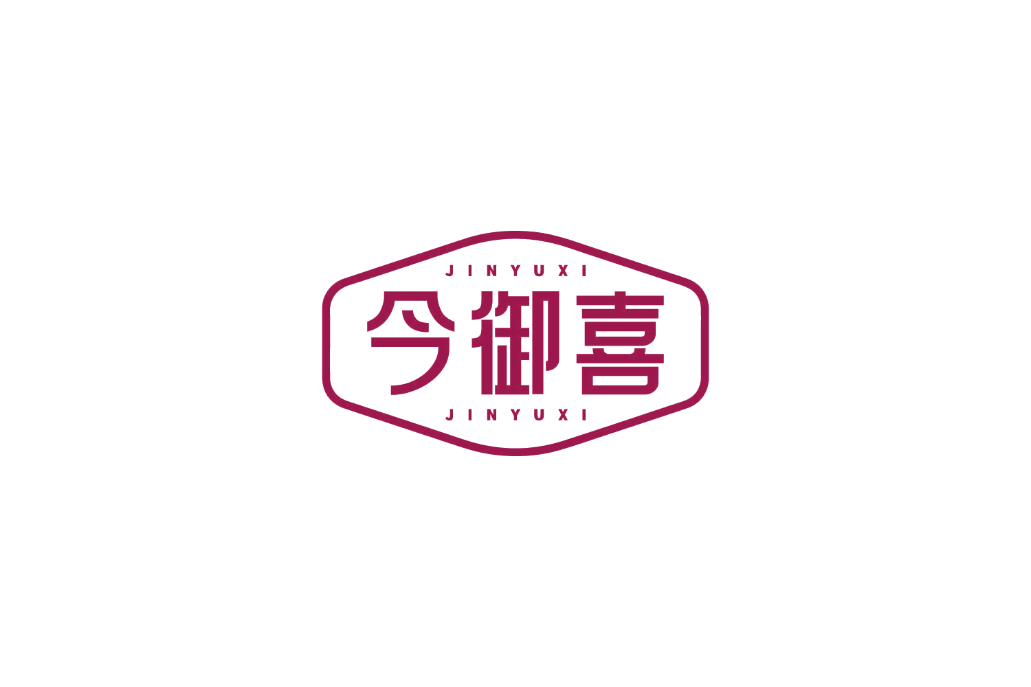 今御喜 第30类小食配料 注册号82577739商标图样