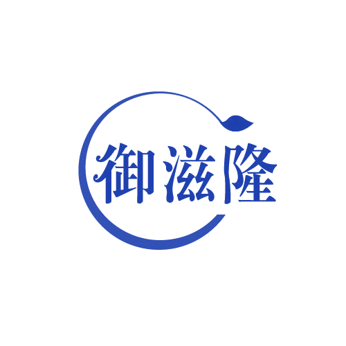 御滋隆 第43类餐饮住宿 注册号82580104商标图样
