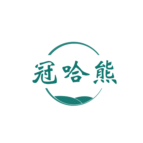 冠哈熊 第29类食品罐头 注册号82583199商标图样