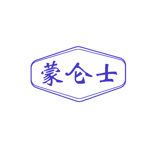 蒙仑士 第29类食品罐头 注册号82584635商标图样