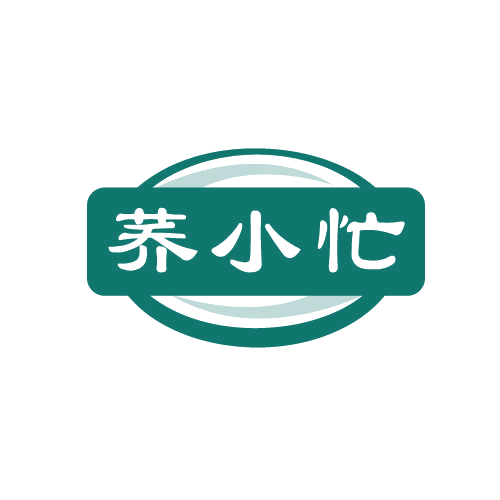 荞小忙 第30类小食配料 注册号82585484商标图样