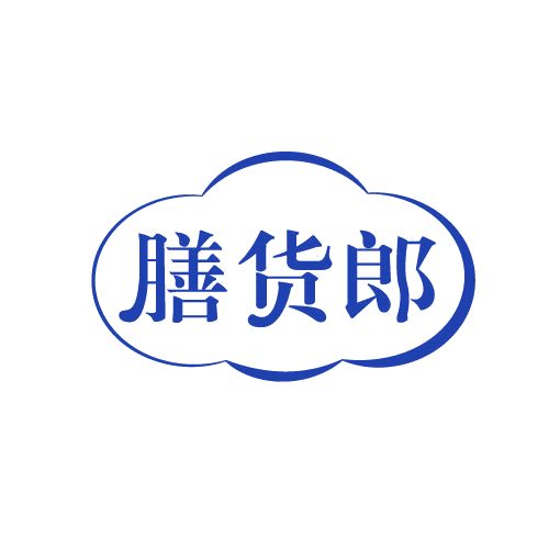 膳货郎 第30类小食配料 注册号82585550商标图样
