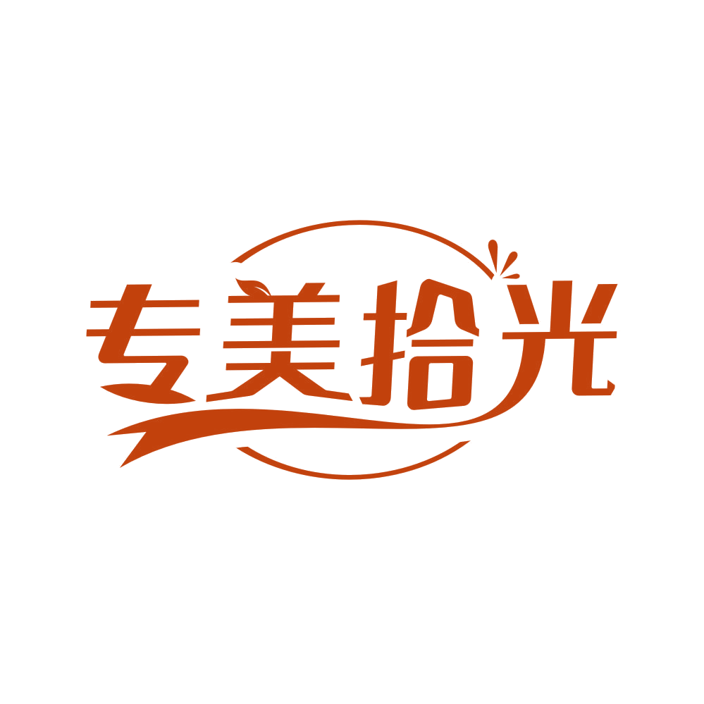 专美拾光 第5类医药 注册号82587109商标图样