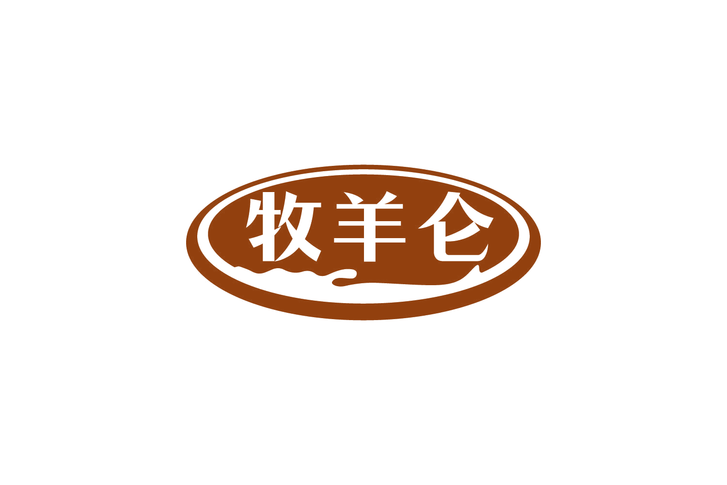 牧羊仑 第29类食品罐头 注册号82588994商标图样