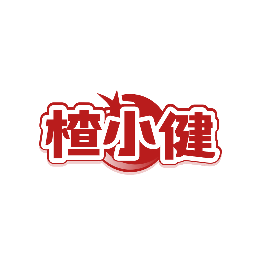 楂小健 第29类食品罐头 注册号82589516商标图样
