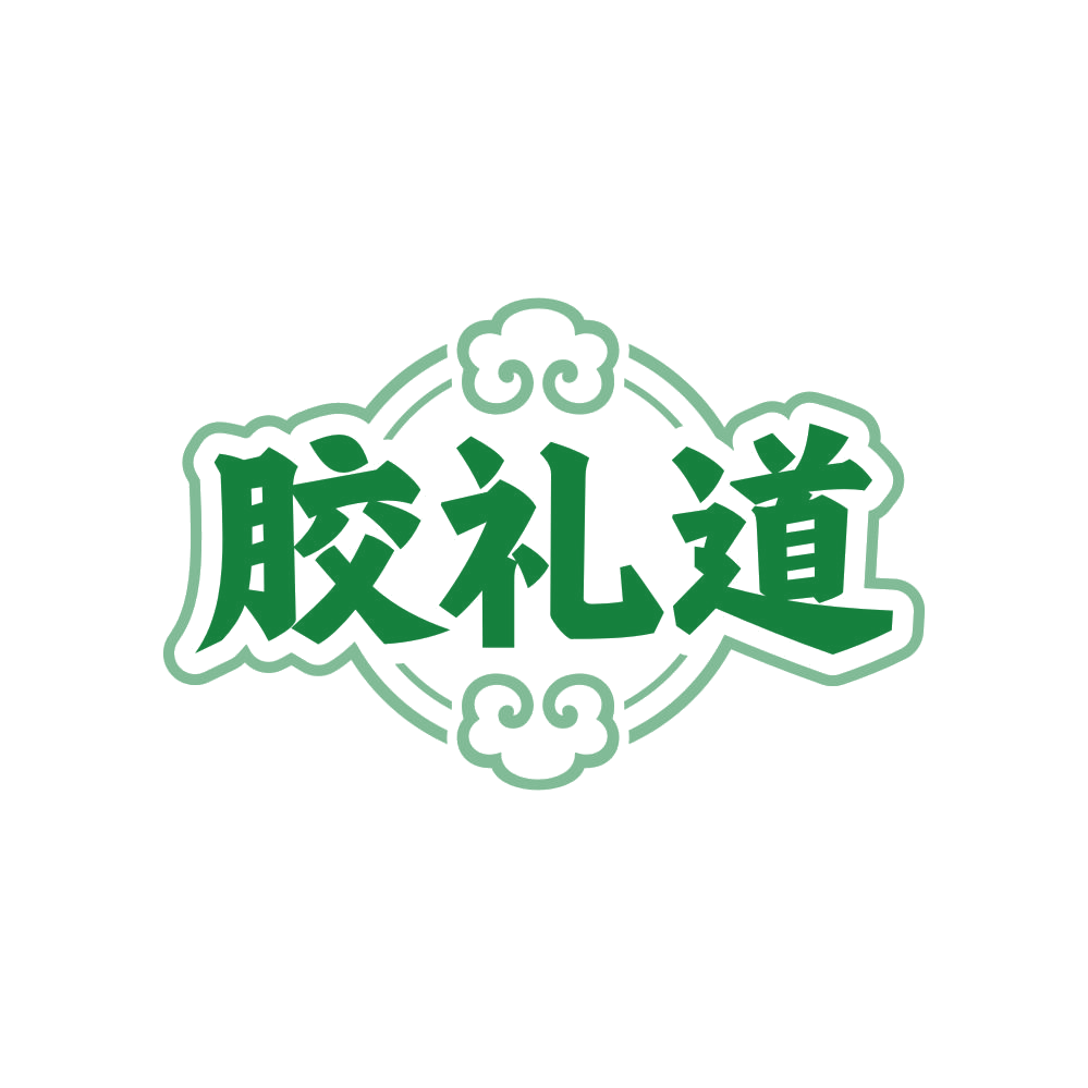 胶礼道 第30类小食配料 注册号82590016商标图样
