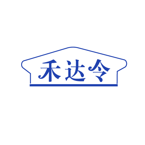 禾达令 第30类小食配料 注册号82590942商标图样