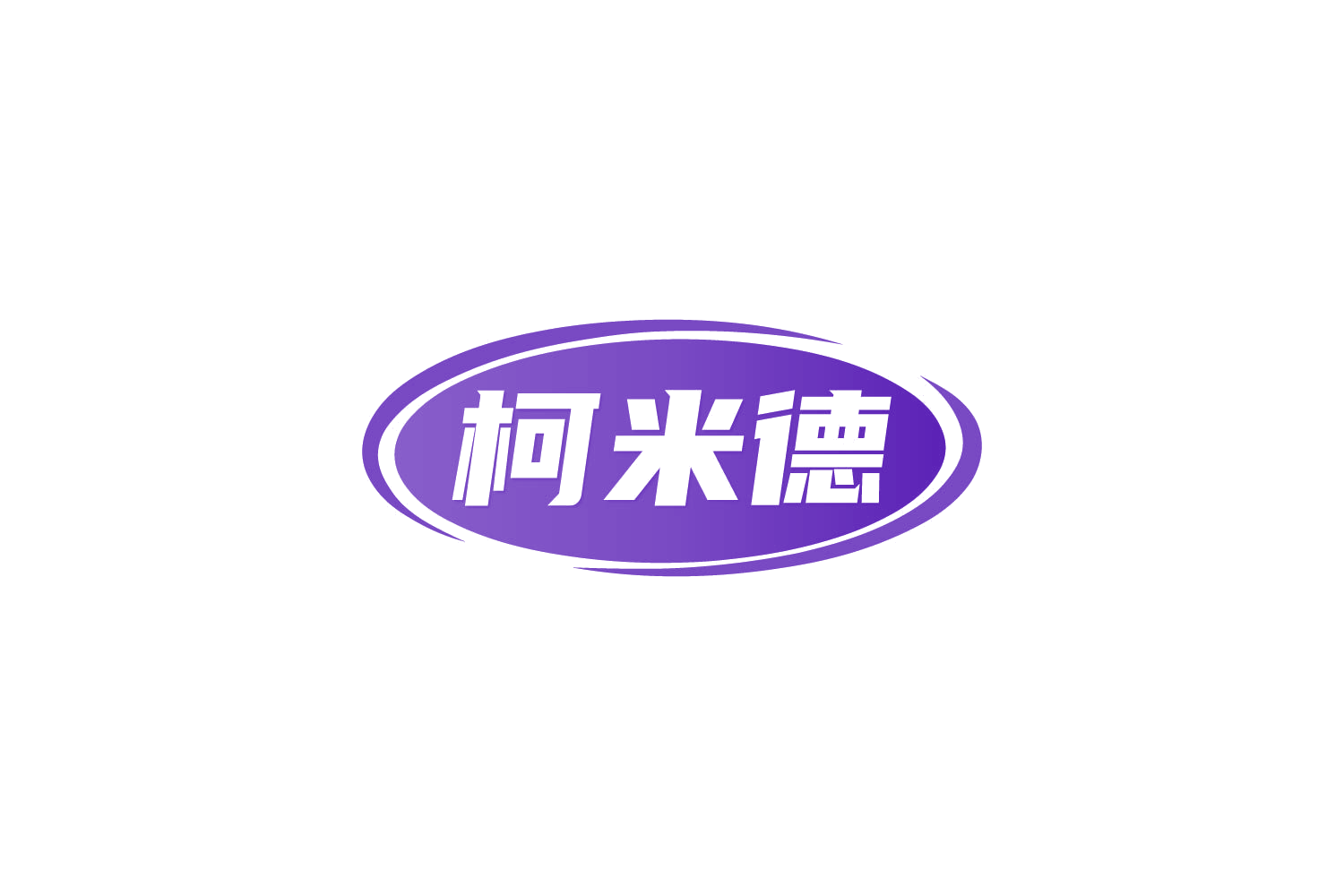 柯米德 第9类科学仪器 注册号82593410商标图样