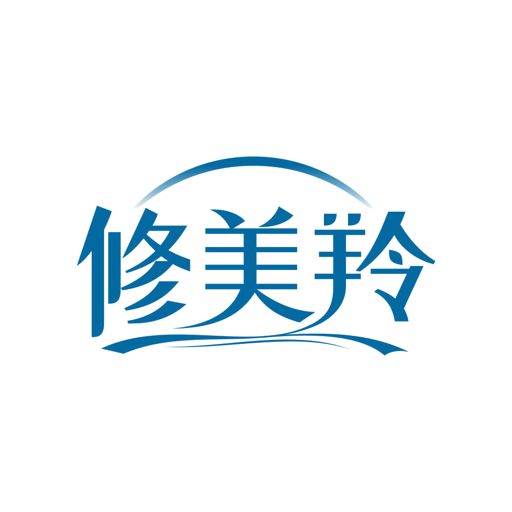修美羚 第3类日化用品 注册号82595242商标图样