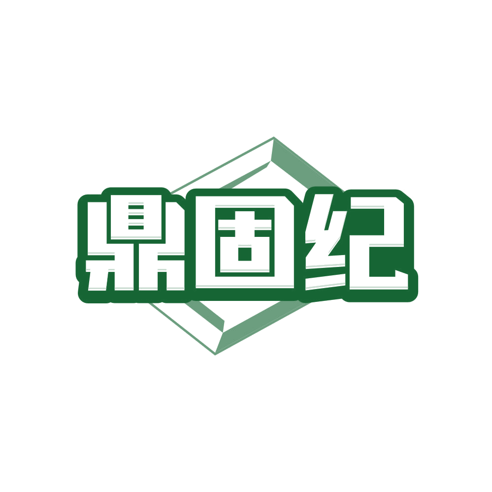 鼎固纪 第6类五金金属 注册号82598725商标图样