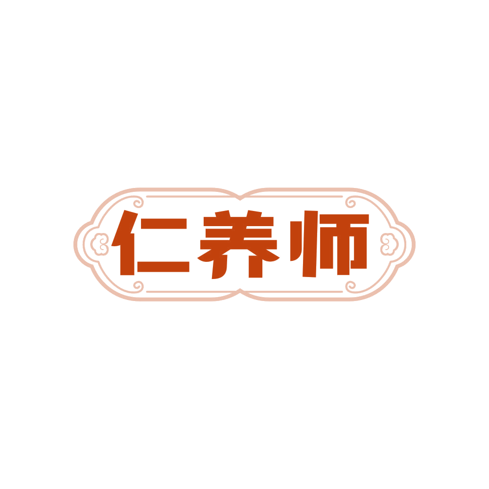 仁养师 第32类啤酒饮料 注册号82600407商标图样