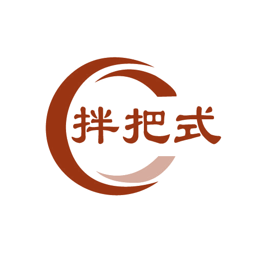 拌把式 第30类小食配料 注册号82600642商标图样