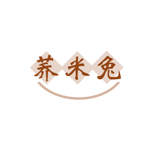 荞米兔 第30类小食配料 注册号82602899商标图样