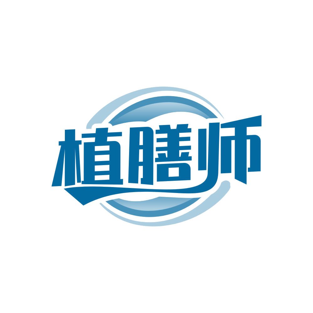 植膳师 第3类日化用品 注册号82603996商标图样