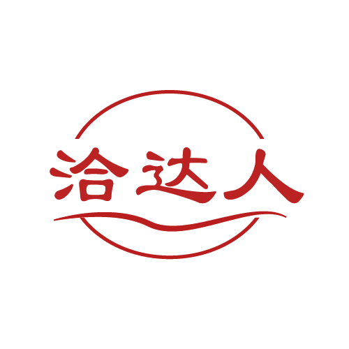 洽达人 第30类小食配料 注册号82604110商标图样